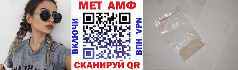 АМФ 98%  Пугачёв 