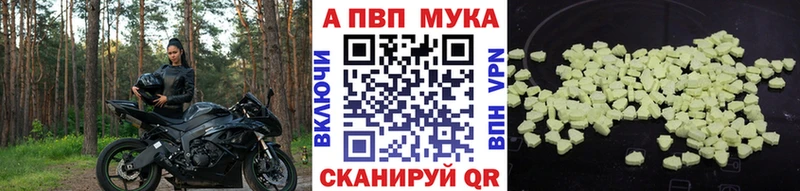 цена наркотик Пугачёв Alpha PVP VHQ