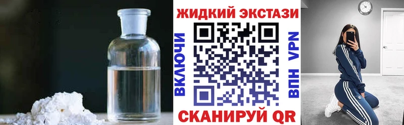 hydra как зайти  как найти закладки  Пугачёв  Бутират 1.4BDO 
