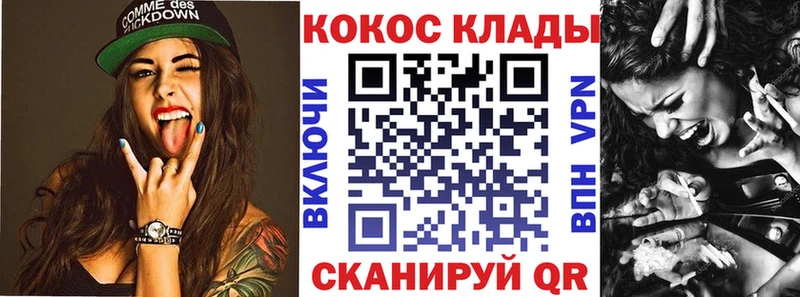 КОКАИН FishScale  продажа наркотиков  Пугачёв 