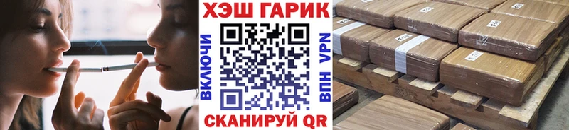 ГАШИШ Premium  Пугачёв 