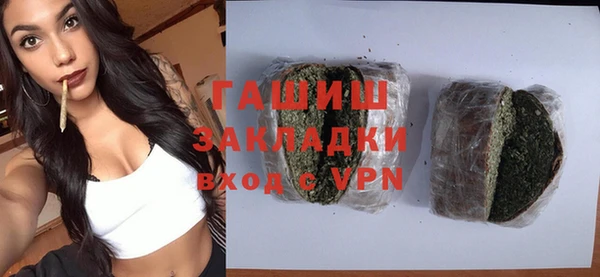 ПСИЛОЦИБИНОВЫЕ ГРИБЫ Алексин