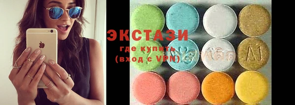 кокаин VHQ Алексеевка