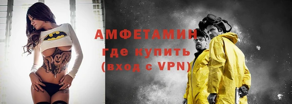 кокаин VHQ Алексеевка