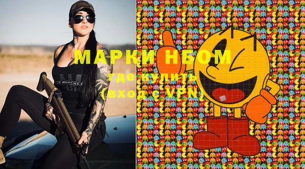 кокаин VHQ Алексеевка