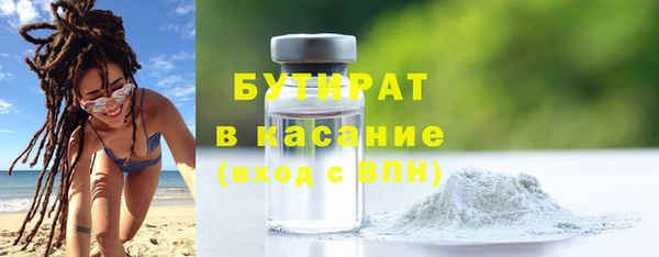 ПСИЛОЦИБИНОВЫЕ ГРИБЫ Алексин