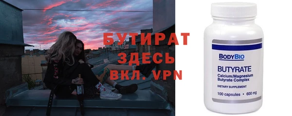 ПСИЛОЦИБИНОВЫЕ ГРИБЫ Алексин