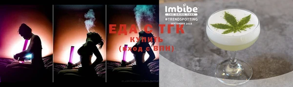 ПСИЛОЦИБИНОВЫЕ ГРИБЫ Алексин