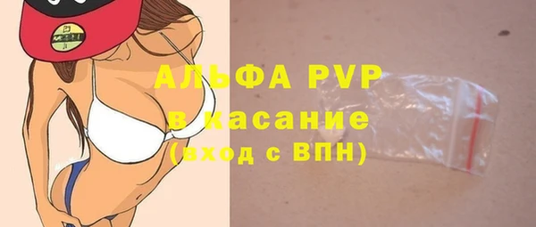 крисы Абдулино