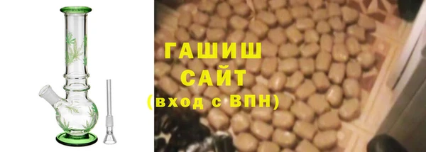 ПСИЛОЦИБИНОВЫЕ ГРИБЫ Алексин