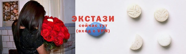ПСИЛОЦИБИНОВЫЕ ГРИБЫ Алексин