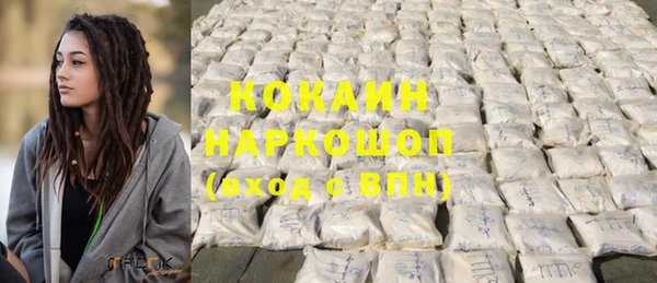 кокаин VHQ Алексеевка