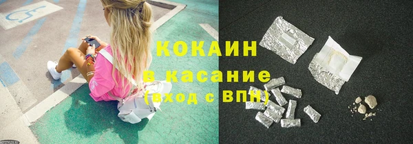 кокаин VHQ Алексеевка