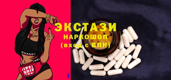 ПСИЛОЦИБИНОВЫЕ ГРИБЫ Алексин