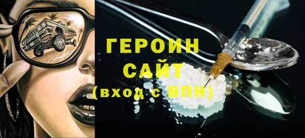 ПСИЛОЦИБИНОВЫЕ ГРИБЫ Алексин