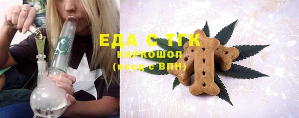 кокаин VHQ Алексеевка