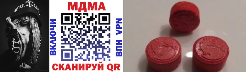 МДМА кристаллы  гидра ссылка  Пугачёв 