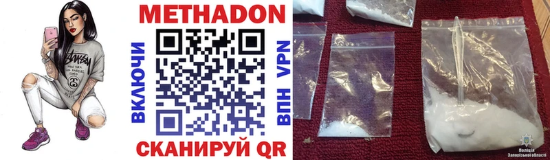 МЕТАДОН кристалл  hydra маркетплейс  Пугачёв 