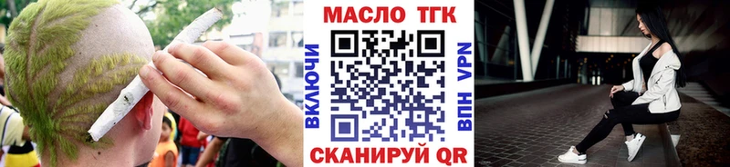 omg ТОР Пугачёв Дистиллят ТГК вейп с тгк